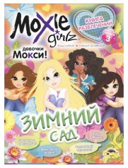 Книга развлечений 