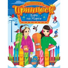 Книга: 