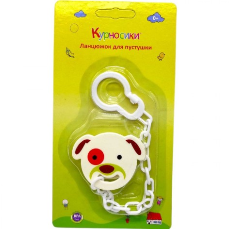 Ланцюжок для пустушки 