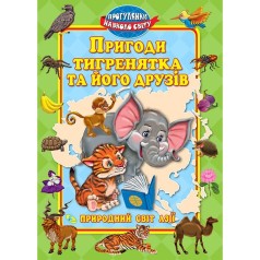 Книга 