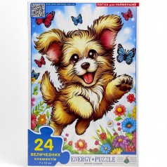 Гра-пазл (Максі) "Веселе цуценя", 24 елемента