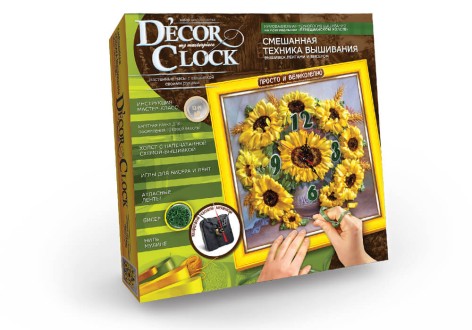 Набір для творчості "Годинник Decor Clock. Соняшники"