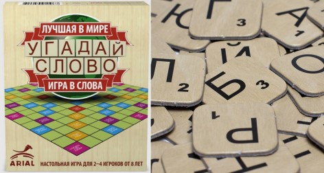 Настольная игра "Угадай слово"