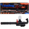 Пулемет с орбизами "Electric Gatling" (47 см)