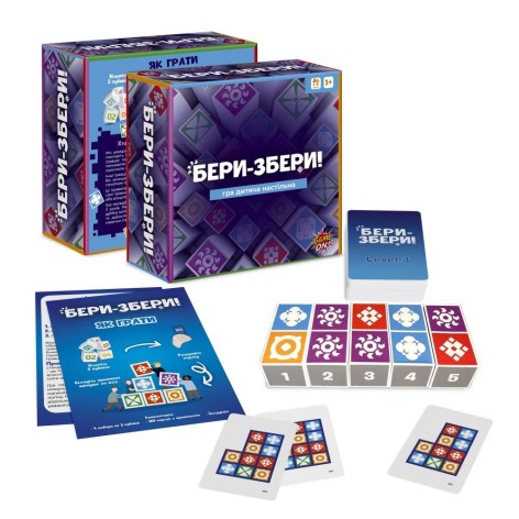 Настольная игра "БЕРИ-СОБЕРИ" (укр)