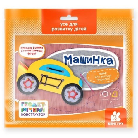 Набор для детского творчества "Машинка"