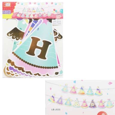 Гірлянда "Happy Birthday" (вигляд 2)