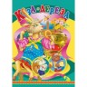 Книга детская "Коза-дереза"