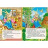 Книга детская "Коза-дереза"