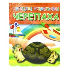 Дерев'яне забарвлення 