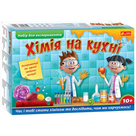 Набор для экспериментов "Химия на кухне"