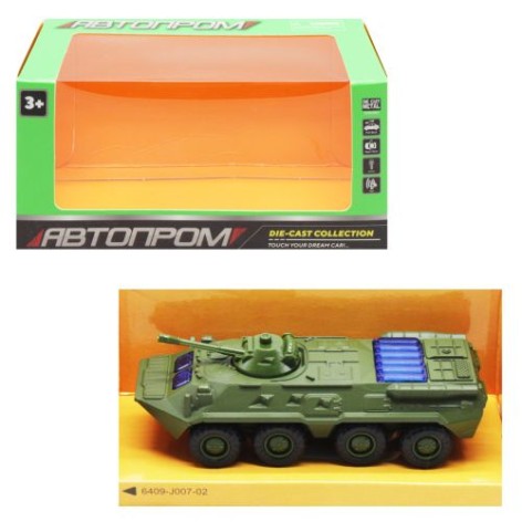 Военная техника АВТОПРОМ "БТР"