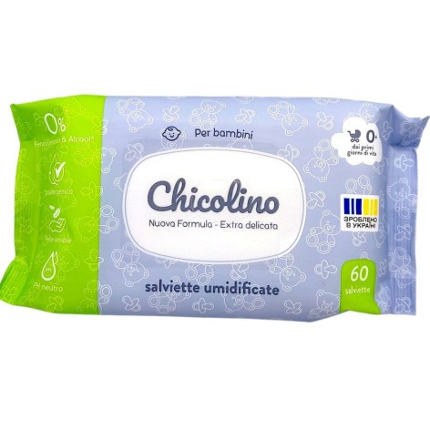 Салфетка влажная для детей с первых дней жизни, 60 шт.