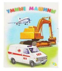 Книга малюка 