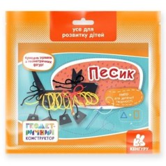 Набор для детской творчества 