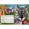 Книга "Очі. Коза Дереза" рус