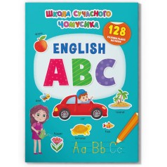Книга "English ABC. 128 развивающих наклеек" (укр)