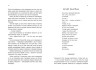Мировая классика : Ребенок Севера