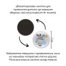 Наклейки для приучения ребенка к горшку (5 шт)