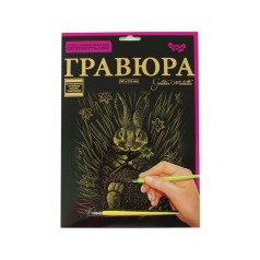 Гравюра А4 "Golden Metallic", "Зайчик"