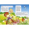 Книга объёмные глазки "Колобок", рус