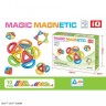 Конструктор магнітний MAGIC MAGNETIC JH10B 10дет.кор.20*3*13