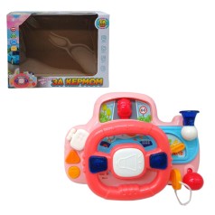 Интерактивная игрушка За рулем, розовая, укр