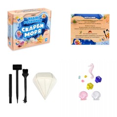 Набор для творчества "Раскопки Сокровища моря"