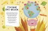 Книга "Эта книга полна мозгов" (укр)