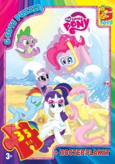 Пазлы "My little Pony: пляж",  35 эл