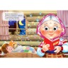 Книжка "Глазки. Вежливые слова" укр