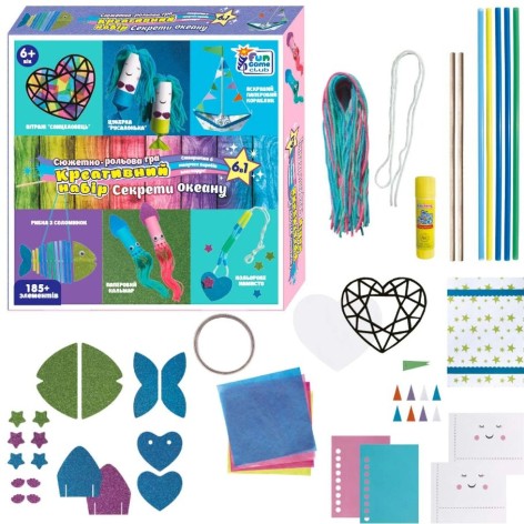 Креативний набір “Секрети океану” 65048 