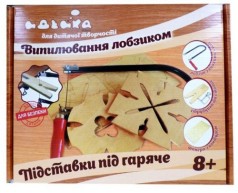 Набір для випилювання лобзиком 