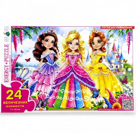 Гра-пазл (Максі)