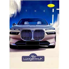 Дневник школьный "BMW", мягкий переплет
