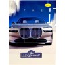 Дневник школьный "BMW", мягкий переплет
