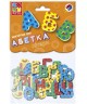 Магнитная игра "Азбука"