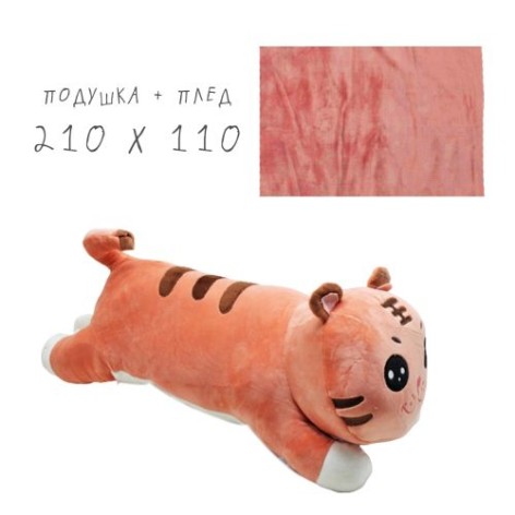 Плед в іграшці "Кошеня", персиковий