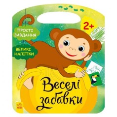 Книжка із серії 
