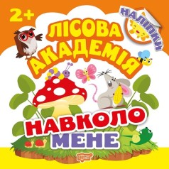 Книга 