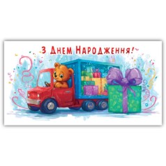 Конверт поздравительный (для денег) 16.5х9х0,5 см