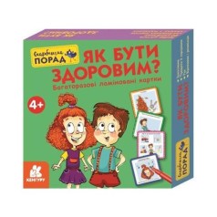 Ігровий набір 