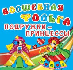 Книга 