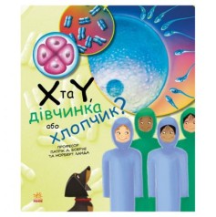 Книга 