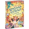 Крошка Эстедей: Крошка Эстедей и чайник хаоса. Книга 2(у)