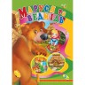 Книга детская "Маруся и медведь"