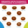 Интерактивная двуязычная обучающая игрушка - SMART-ГОРШОЧЕК (украинский и английский)