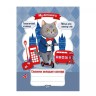 Книга: "My dictionary Словарь младшего школьника"