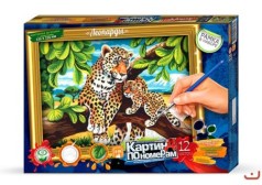 Картина за номерами 