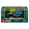 Автомодель - ASTON MARTIN AMR23 (2023) (1:43)